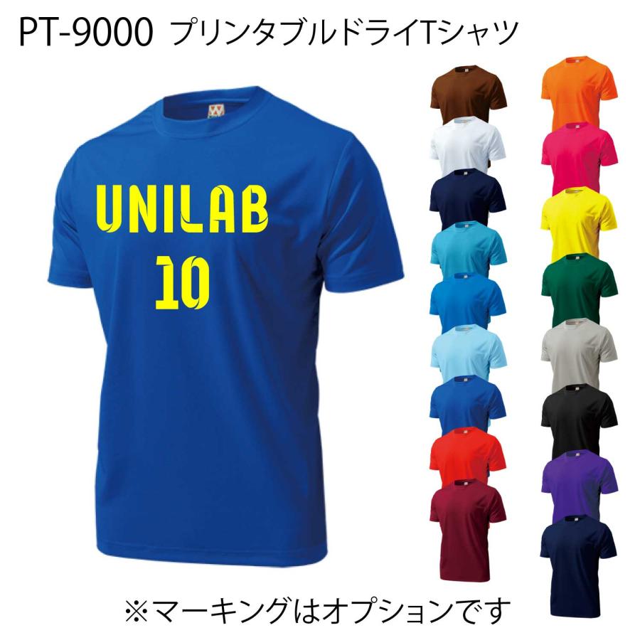 サッカー 半袖 プリンタブルドライTシャツ 17色 背番号・ネーム他