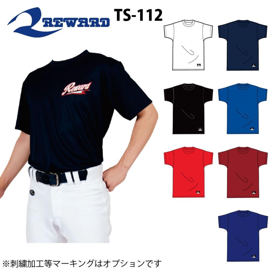 レワード 野球 ユニフォーム オーダー ベースボールtシャツ 背番号 ネーム他 マーキング できます 別料金 Ts 112 Ts112 ユニフォームラボ 通販 Yahoo ショッピング