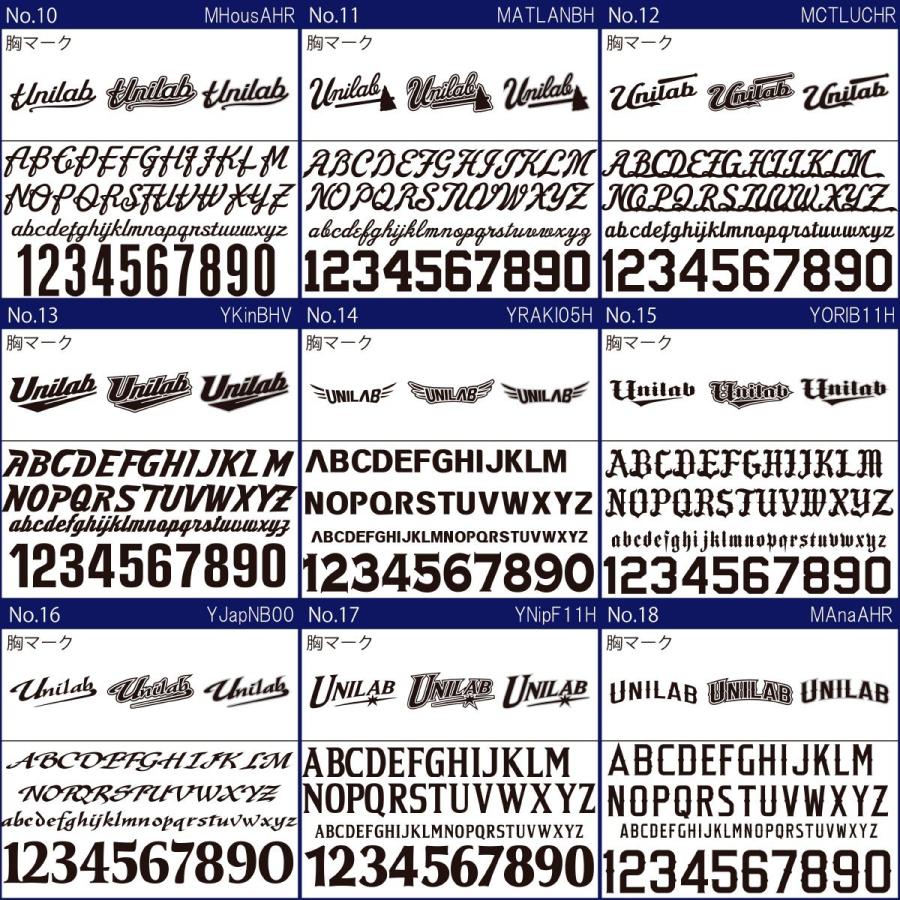 レワード 野球 ユニフォーム オーダー ベースボールtシャツ 背番号 ネーム他 マーキング できます 別料金 Ts 112 Ts112 ユニフォームラボ 通販 Yahoo ショッピング