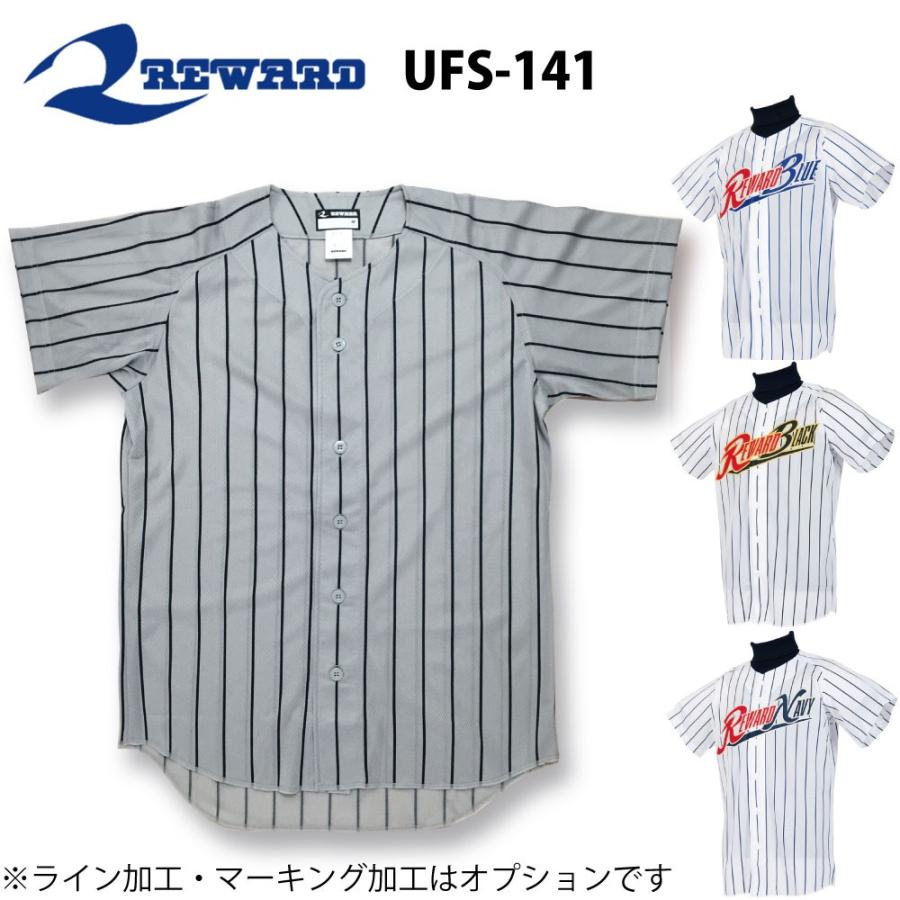 レワード 野球 ユニフォーム オーダー ストライプメッシュ フルオープンシャツ  背番号・ネーム他 マーキング できます（別料金）UFS-141｜kaito1997