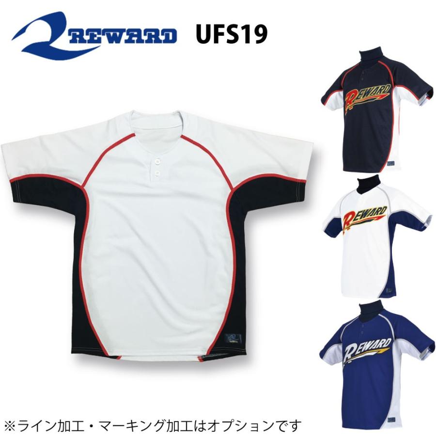 レワード 野球 ユニフォーム オーダー ソアリオンハニカム 2ボタンシャツ 背番号 ネーム他 マーキング できます 別料金 Ufs 19 Ufs19 ユニフォームラボ 通販 Yahoo ショッピング