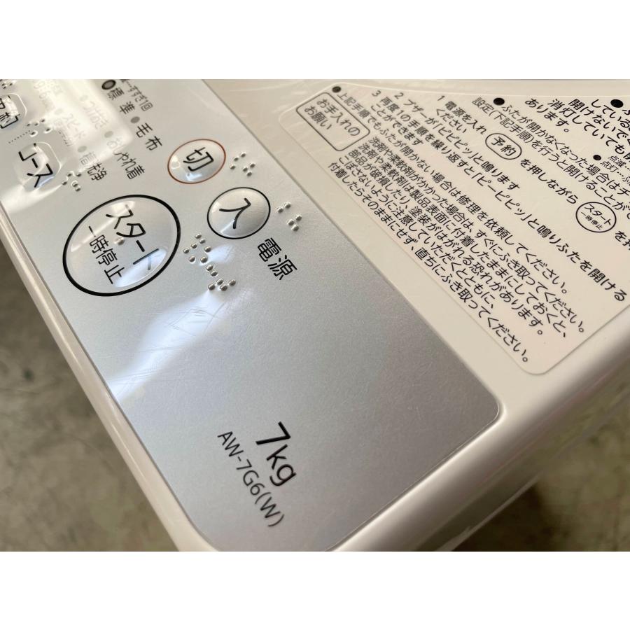 □TOSHIBA/東芝□全自動洗濯機 7.0kg AW-7G6 ホワイト☆埼玉発送