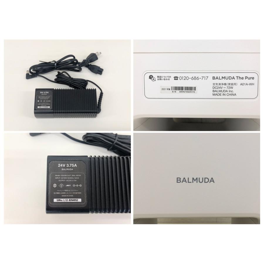 □BALMUDA/バルミューダ□空気清浄機 BALMUDA The Pure A01A-WH