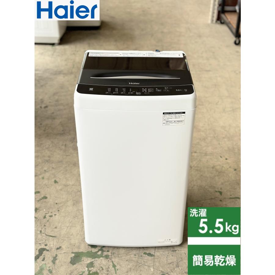 N-4183] Haier 洗濯機 2023年製 5.5kg JW-U55B