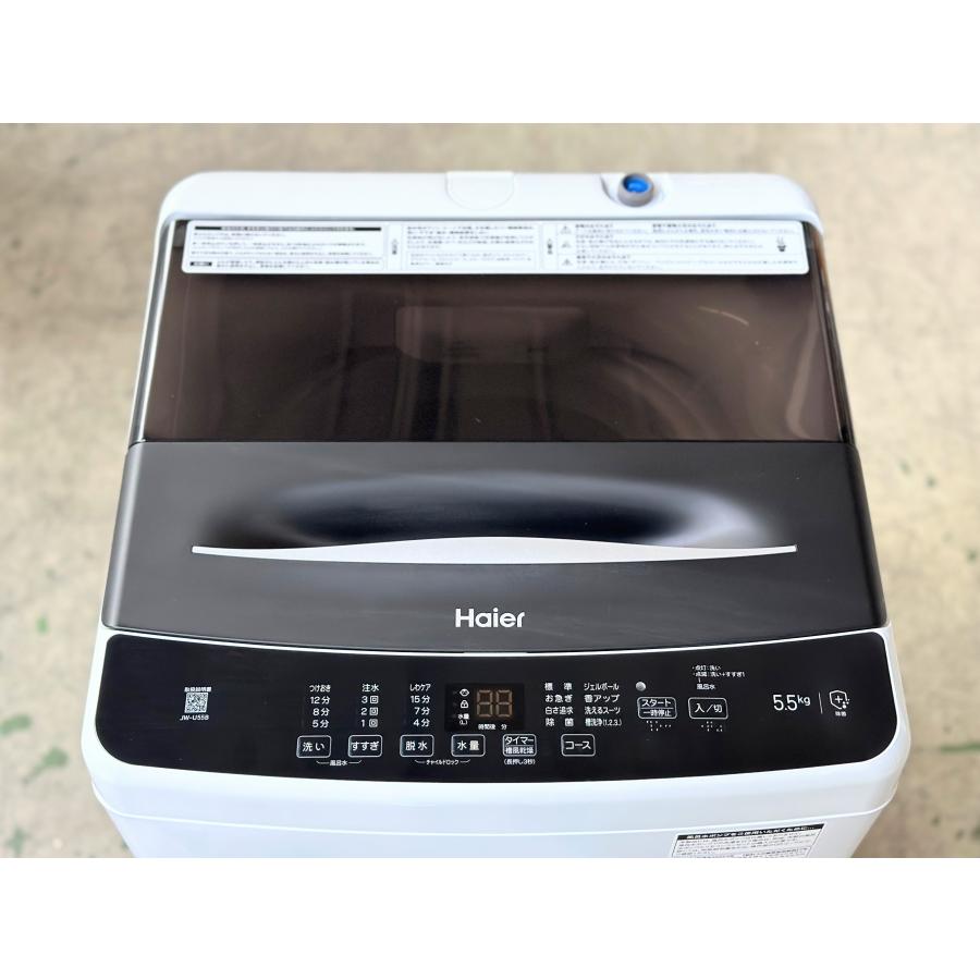 Amazon.co.jp: ハイアール haier 5.5kg 全自動洗濯機 一人暮らし 