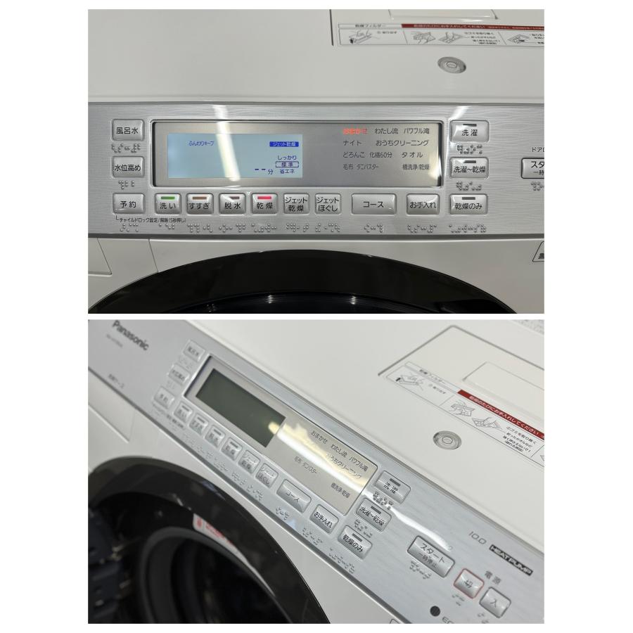 □Panasonic/パナソニック□ドラム式洗濯乾燥機 NA-VX700AL-W 10kg/6kg 