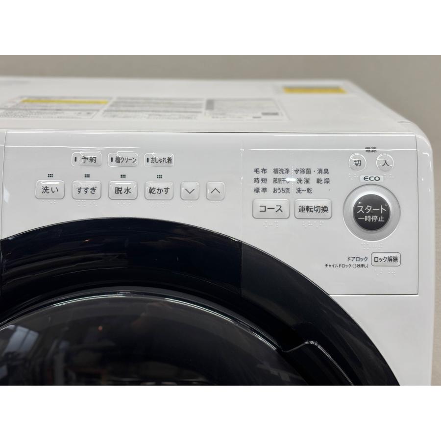 □SHARP/シャープ□ドラム式洗濯乾燥機 7/3.5kg 左開き 2021年製