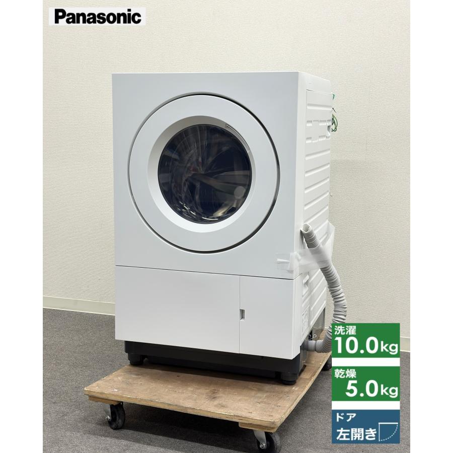 本日出品最終ドラム式洗濯乾燥機 NA-SD10HAL 左2024年製 □Panasonic/パナソニック□ドラム式洗濯乾燥機 10/5kg コンパクト