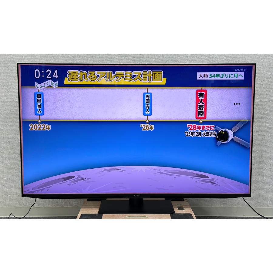 mini LED□SHARP/シャープ□AQUOS XLED 液晶テレビ 4T-C55HP1 55インチ 