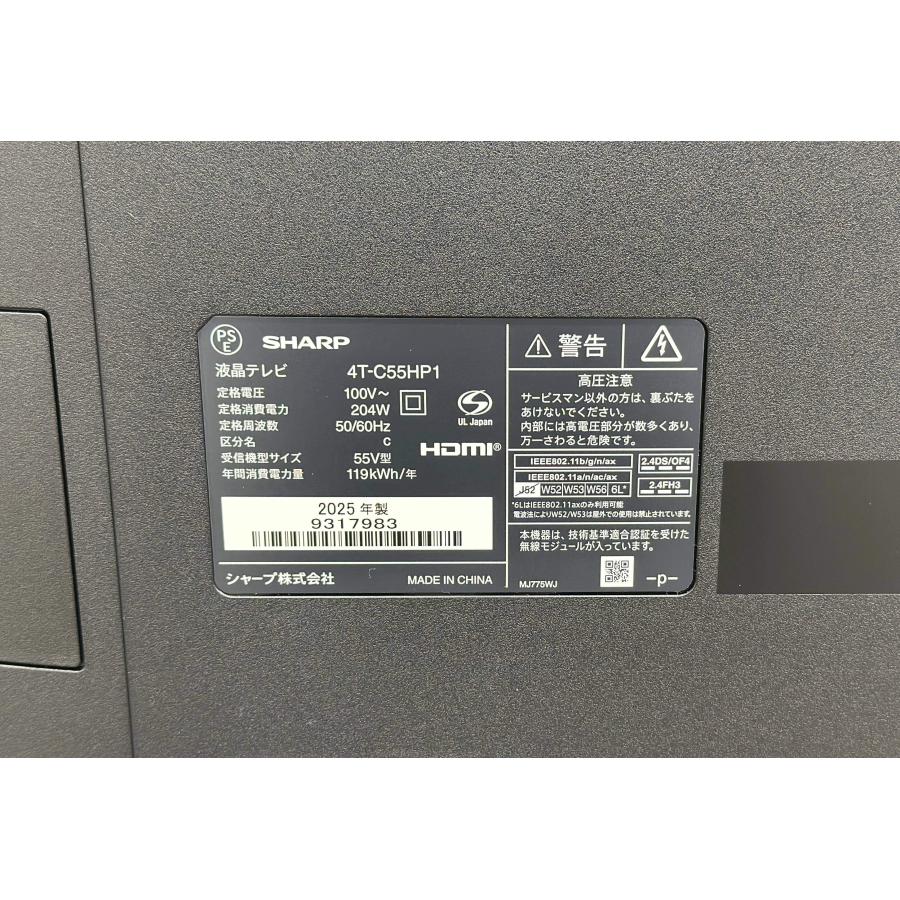 mini LED□SHARP/シャープ□AQUOS XLED 液晶テレビ 4T-C55HP1 55インチ