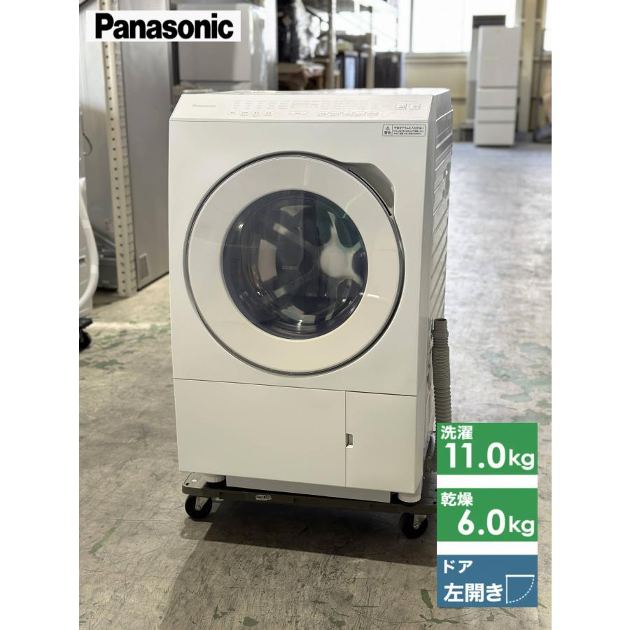 □Panasonic/パナソニック□ドラム式洗濯乾燥機 NA-LX113AL-W 11/6kg 