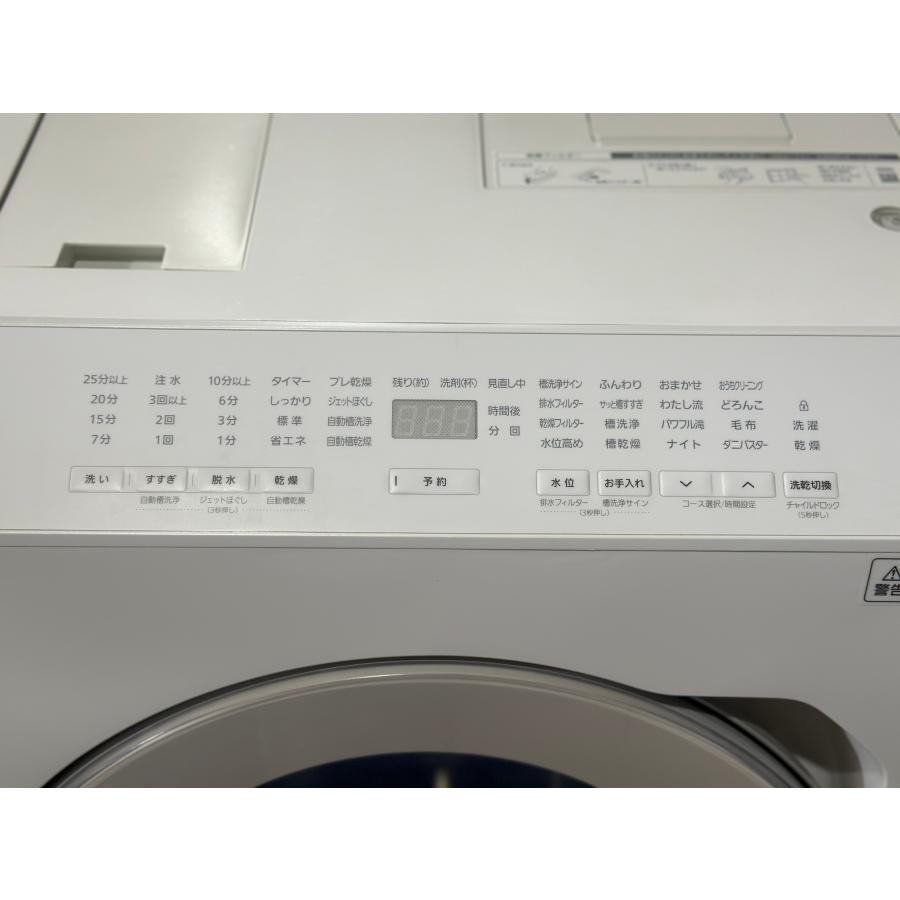 □Panasonic/パナソニック□ドラム式洗濯乾燥機 NA-LX113AL-W 11/6kg 