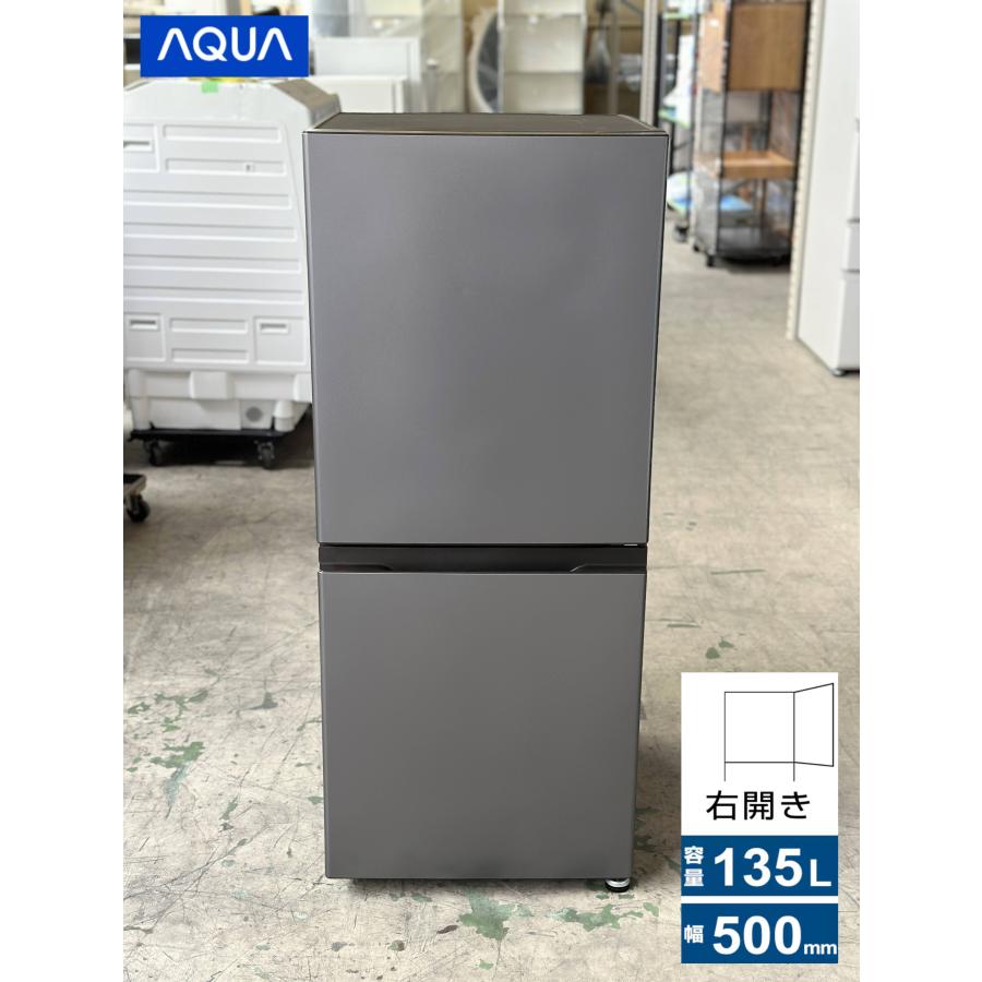 キッチン、食卓 アクア 冷蔵庫 AQR-14P-DS 2023年製 135L 1人暮らし