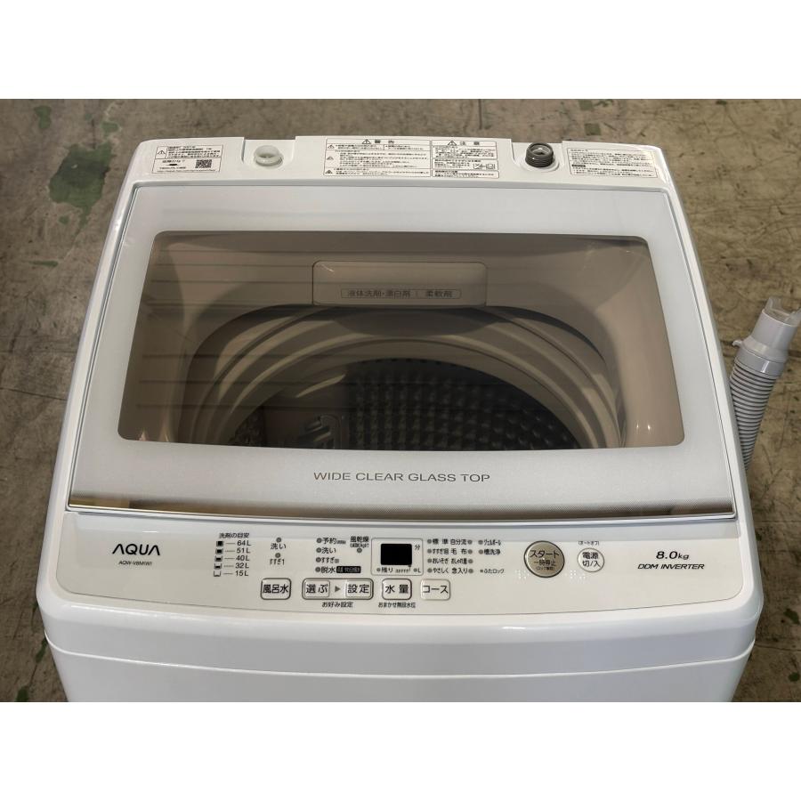 アクア 洗濯機 AQW-V8M(W) 8kg 2021年製 AQUA 1人〜2人用 インバーター