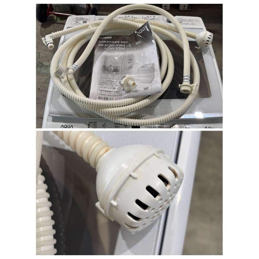 アクア 洗濯機 AQW-V8M(W) 8kg 2021年製 AQUA 1人〜2人用 インバーター