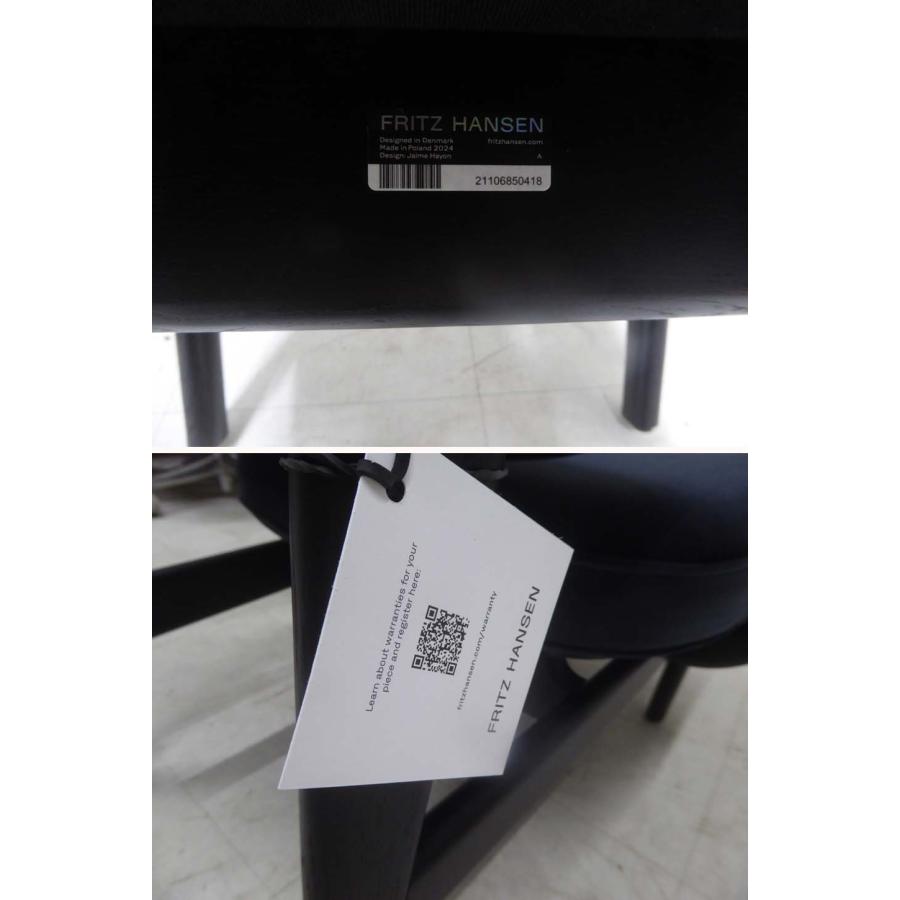 未使用品 正規品□FRITZ HANSEN フリッツハンセン□2024年製 定価37万
