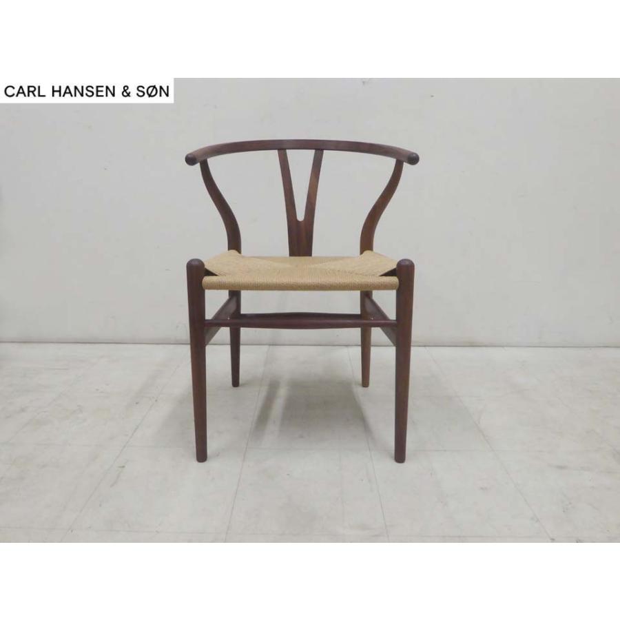 未使用品 正規品□CARL HANSEN&SON カールハンセン＆サン□定価25万円