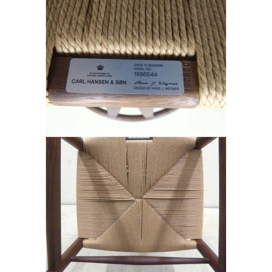 未使用品 正規品□CARL HANSEN&SON カールハンセン＆サン□定価25万円