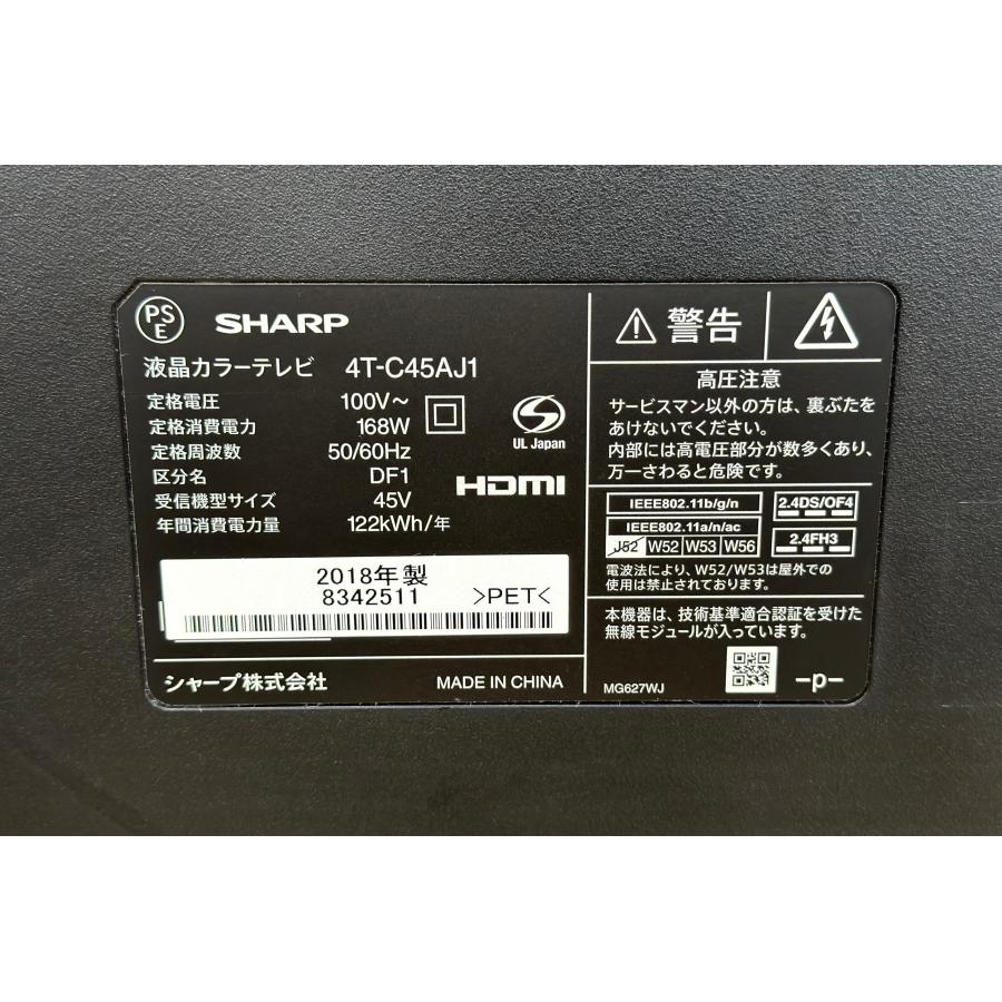 □SHARP/シャープ□AQUOS 4T-C45AJ1 4K液晶テレビ 45インチ □SHARP/シャープ□AQUOS 4T-C45AJ1 4K液晶テレビ 45インチ