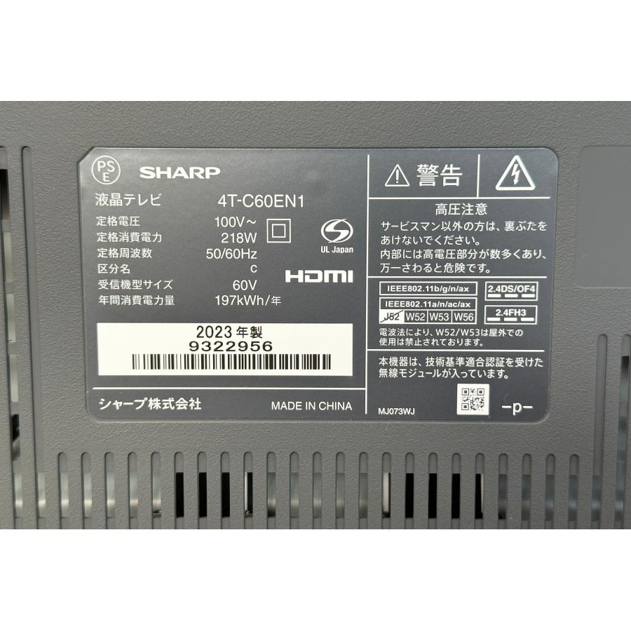□SHARP/シャープ□4K液晶テレビ AQUOS 4K 4T-C60EN1 60インチ 2023年