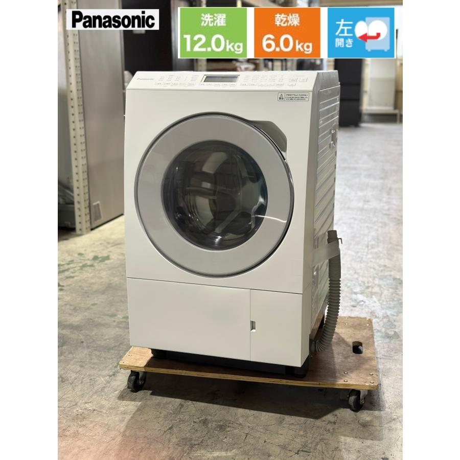□Panasonic/パナソニック□ドラム式洗濯乾燥機 12/6kg NA-LX127DL-W 