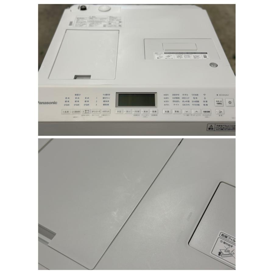□Panasonic/パナソニック□ドラム式洗濯乾燥機 12/6kg NA-LX127DL-W 