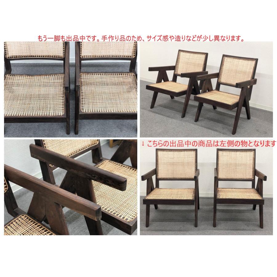 希少！即納□Pierre Jeanneret/ピエール ジャンヌレ□イージーチェア