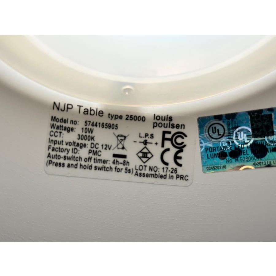 ジャンク品□Louis Poulsen/ルイスポールセン□テーブル照明 NJP ジャンク品□Louis Poulsen/ルイスポールセン□テーブル照明 NJP