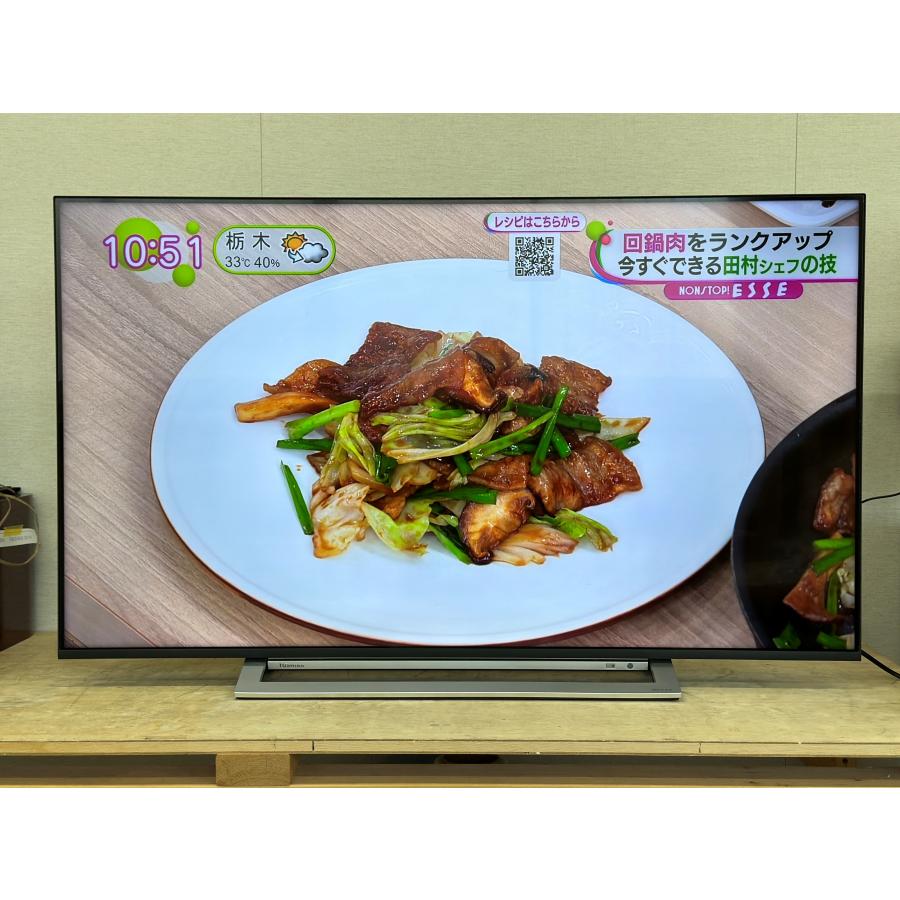 □TOSHIBA/東芝□4K液晶テレビ REGZA 50M540X 50インチ 2020年製☆埼玉 