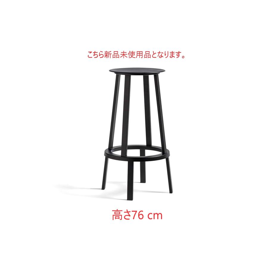 複数在庫あり！まとめ買いにおすすめ！新品未使用品□HAY/ヘイ