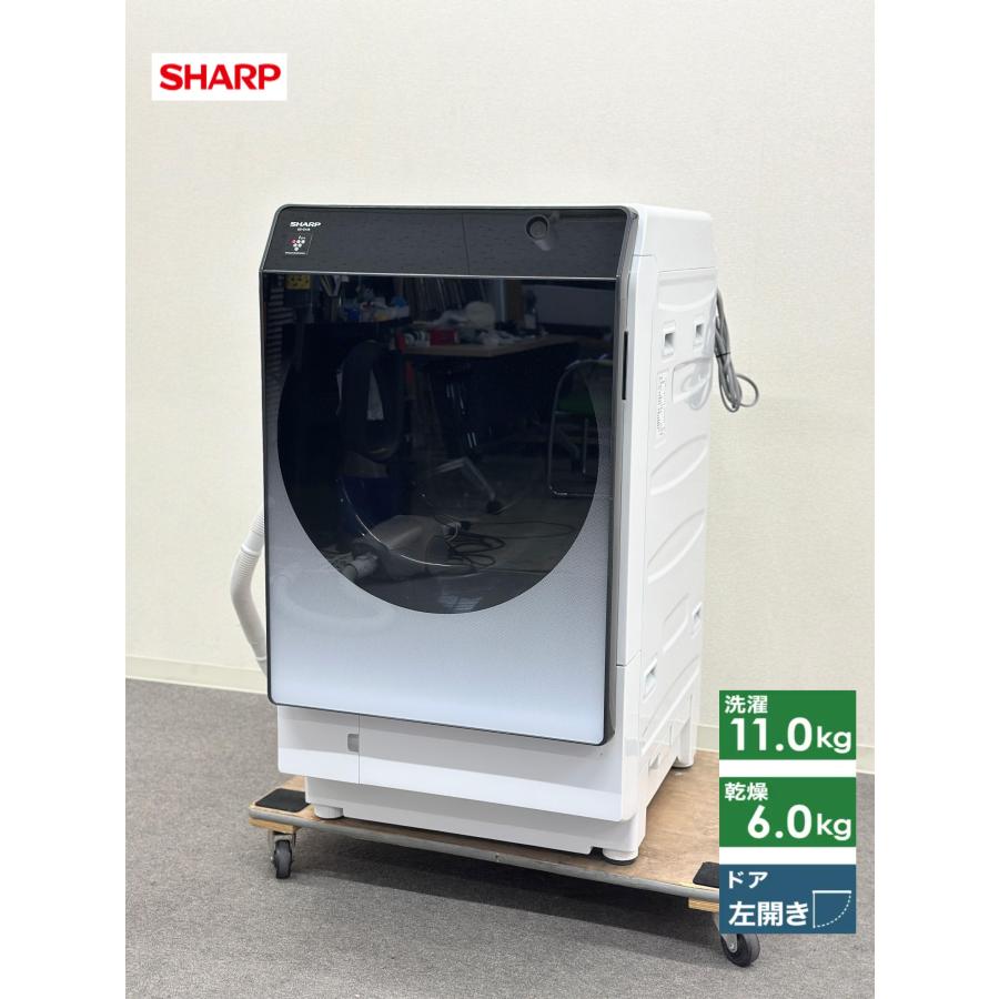 □SHARP/シャープ□ドラム式洗濯乾燥機 ES-G11B-SL 11/6kg 左開き 2024