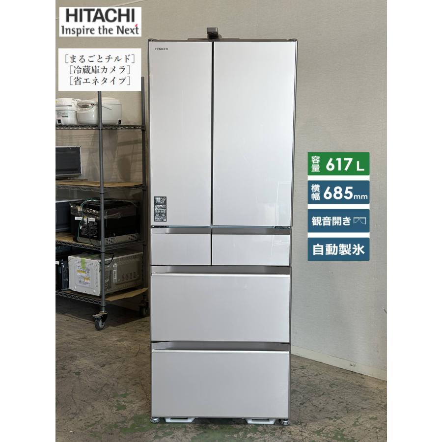 日立 6ドア冷蔵庫 617L R-HXCC62S-XN 冷蔵庫カメラ 22年製 □日立/HITACHI□6ドア冷蔵庫 617L R-HXCC62S-XN 冷蔵庫カメラ 2022年