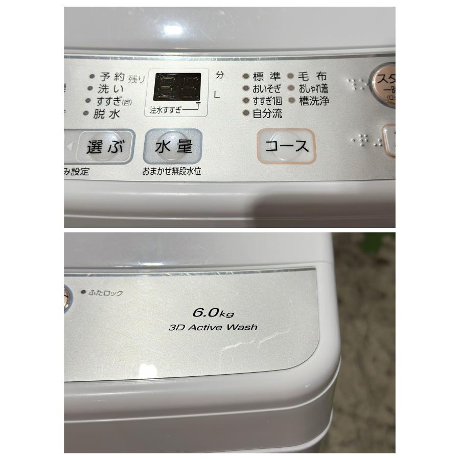 AQUA AQW-S6M 2022年製 全自動洗濯機 AQUA AQW-S6M 価格比較 - 価格.