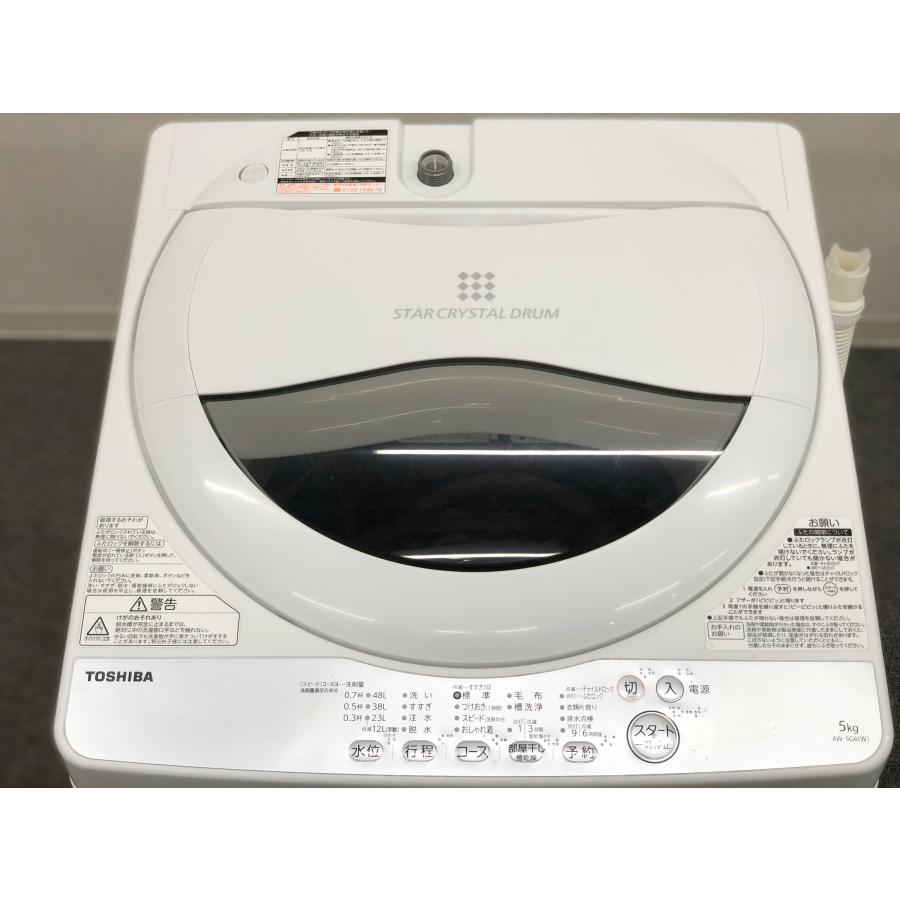 □TOSHIBA/トウシバ□全自動洗濯機 5.0kg AW-5G6 グランホワイト☆埼玉