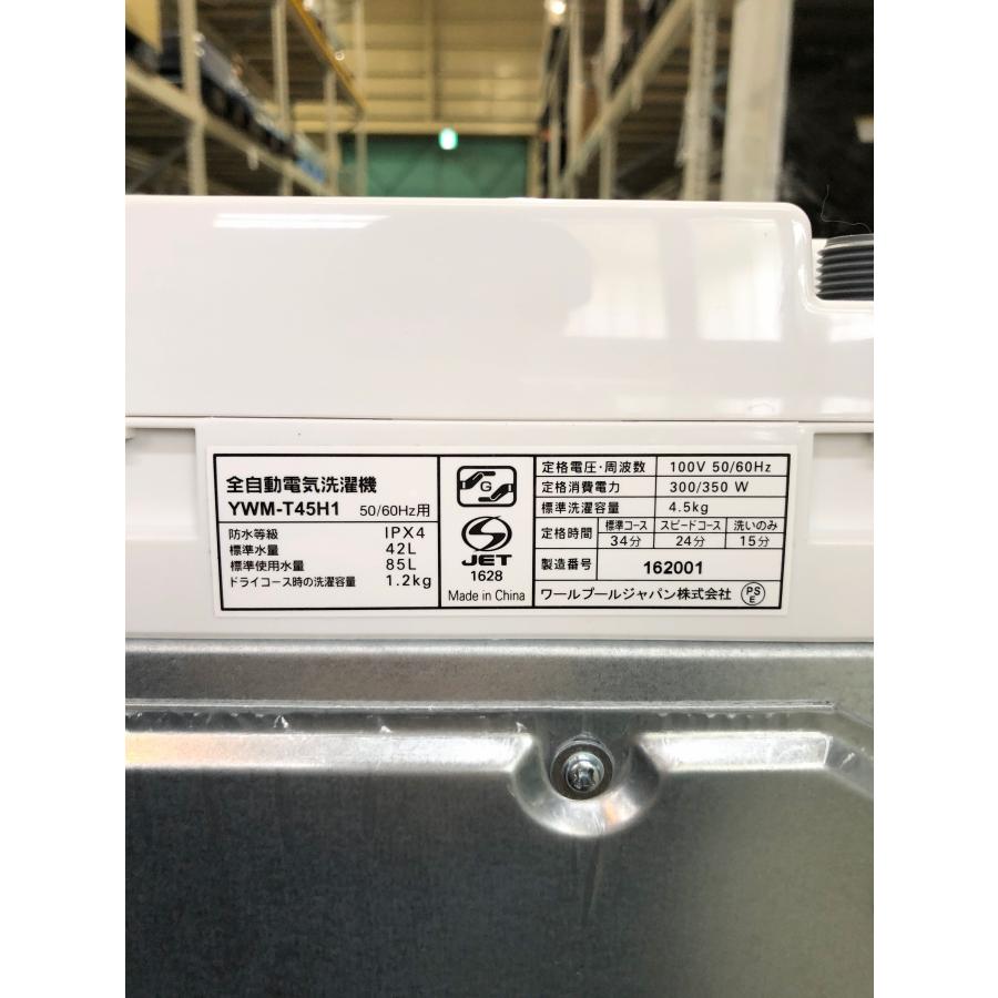 □YAMADA SELECT/ヤマダセレクト□全自動洗濯機 4.5kg 2021年製 YWM