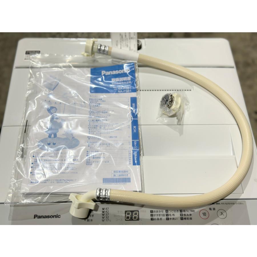 □Panasonic/パナソニック□全自動洗濯機 5.0kg NA-F5B1-LH 2023年製