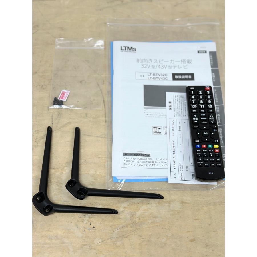 美品☆送料無料☆LTMs/アズマ□液晶テレビ LT-BTV32C 32V型 2024 美品☆送料無料☆LTMs/アズマ□液晶テレビ LT-BTV32C 32V型 2024