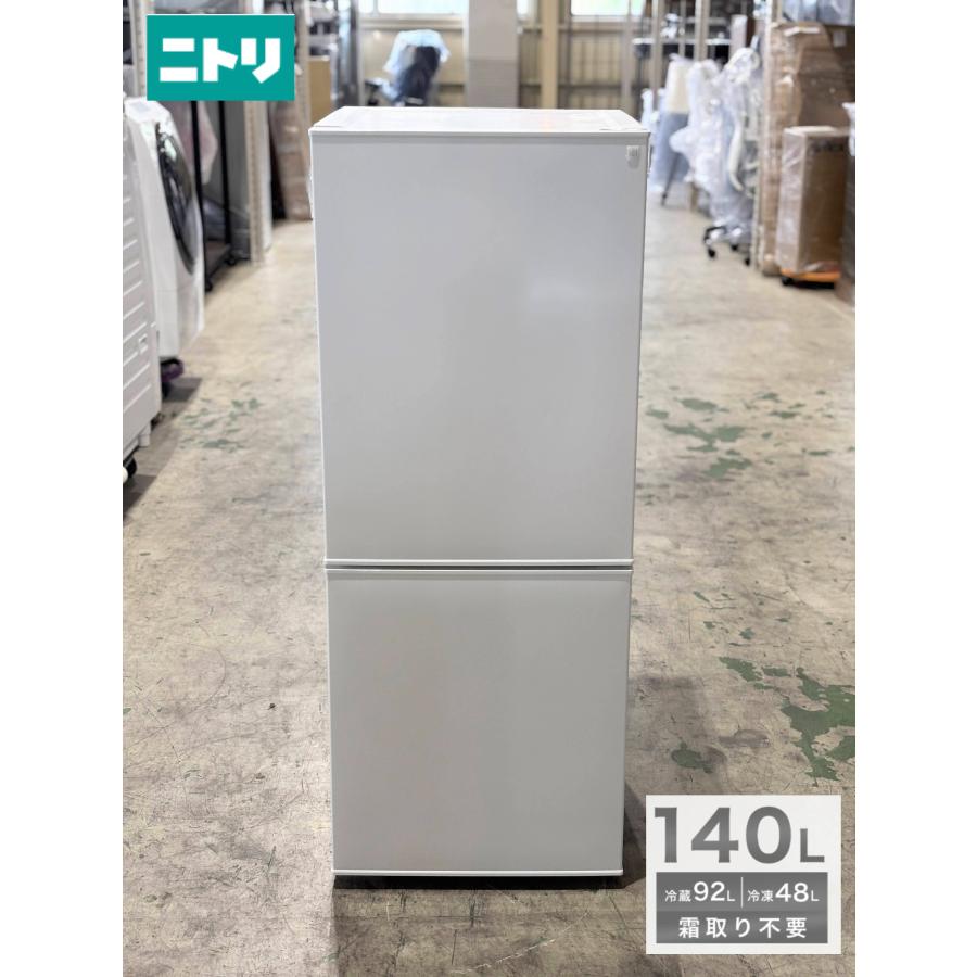 【受け渡し予定者決定】冷蔵庫　140L 2023年製　2ドアファン式冷蔵庫　ニトリ　霜取り不要 140L 霜取り不要 2ドア冷蔵庫 BK(NTR-140)(リサイクル回収なし