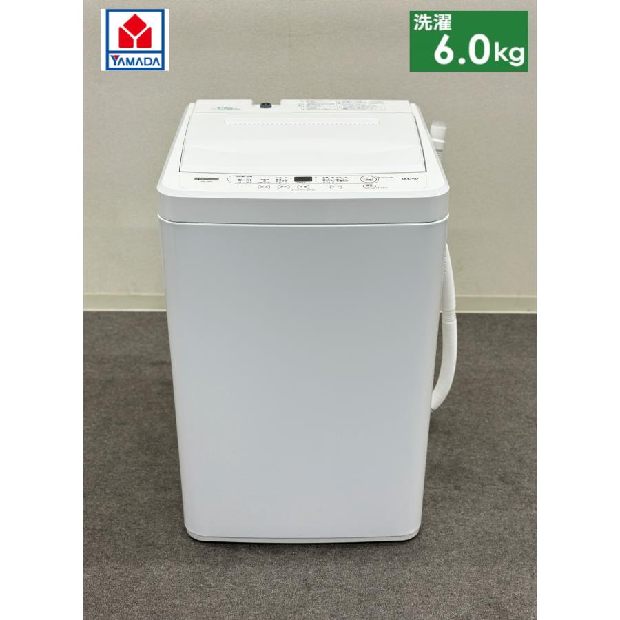 全自動洗濯機 2023年式 YAMADA SELECT 6.0kg 【公式通販】