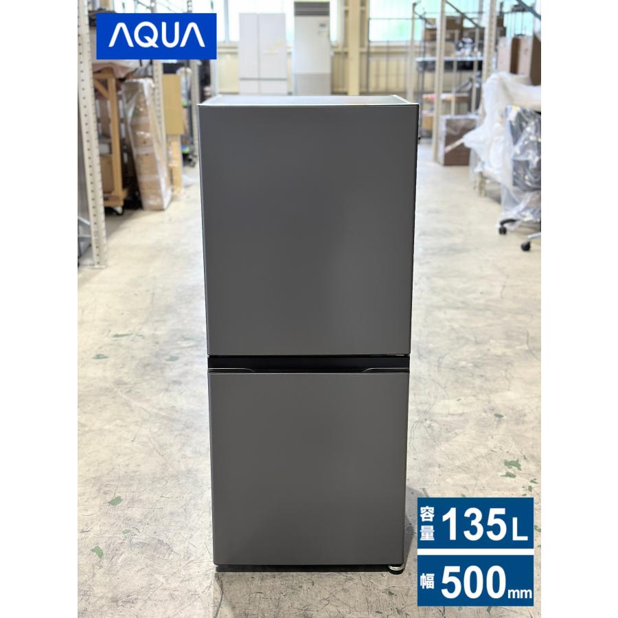 □AQUA/アクア□2ドア冷蔵庫 AQR-14P 右開き 135L 2024年製☆埼玉発送