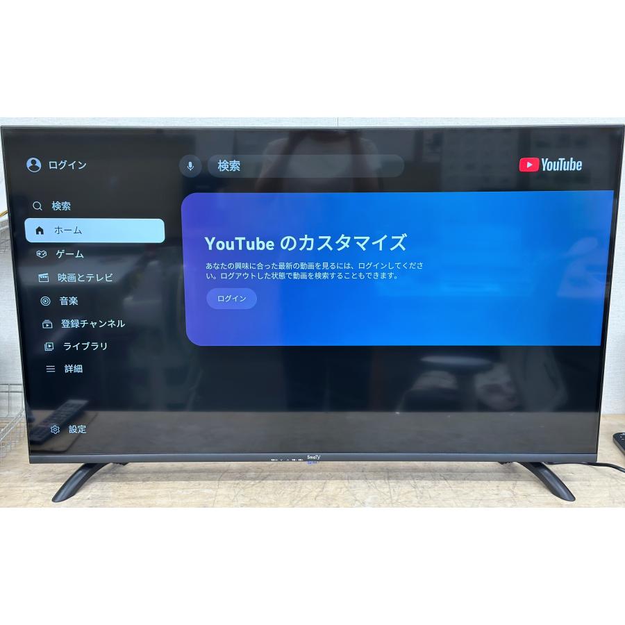 ■SmaTY■動画配信サービス　チューナーレス　スマートテレビ　2023年製 □SmaTY□動画配信サービスに特化したチューナーレス スマート