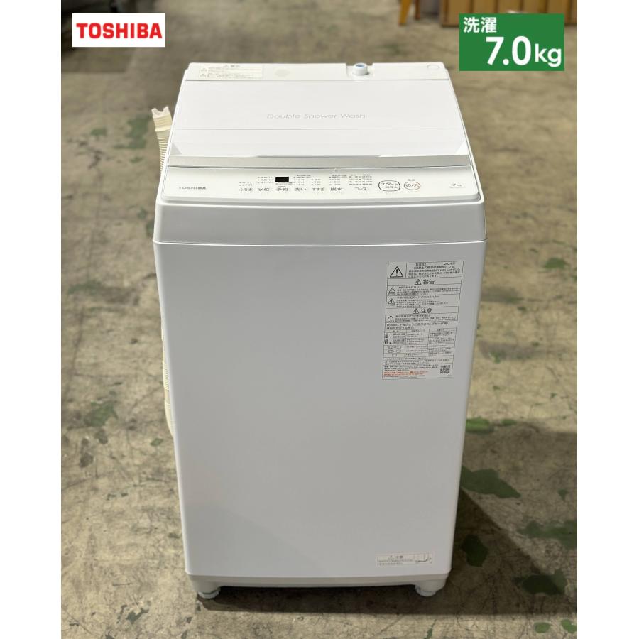 TOSHIBA 簡易乾燥機能付洗濯機 AW-7GM2 7kg □東芝/TOSHIBA□全自動洗濯機 AW-7GM2-W 洗濯7.0kg 2024年製 簡易乾燥