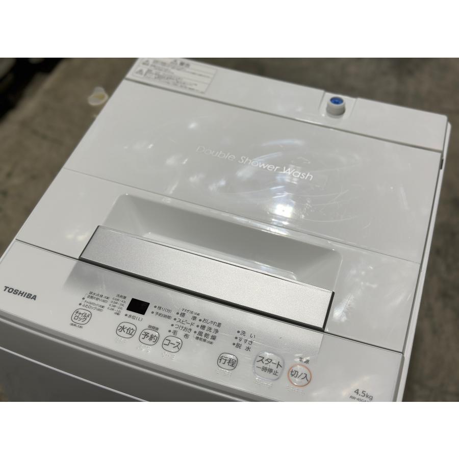 東芝 洗濯機 4.5kg AW-45GA2(W) 2023年製 1人暮らし向け 簡易乾燥 W