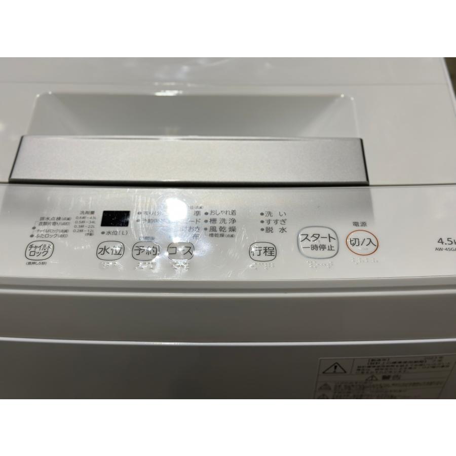 東芝 洗濯機 4.5kg AW-45GA2(W) 2023年製 1人暮らし向け 簡易乾燥 W