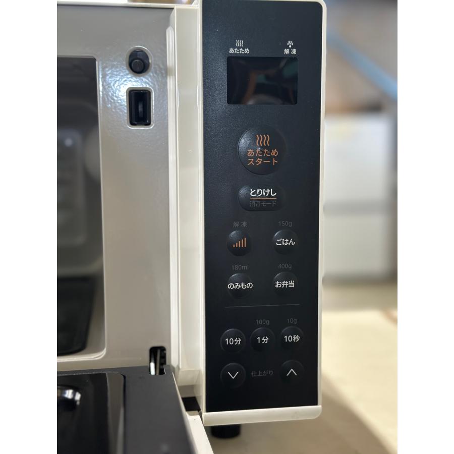 □COMFEE/コンフィー□電子レンジ 17L 単機能 フラットテーブル 全国