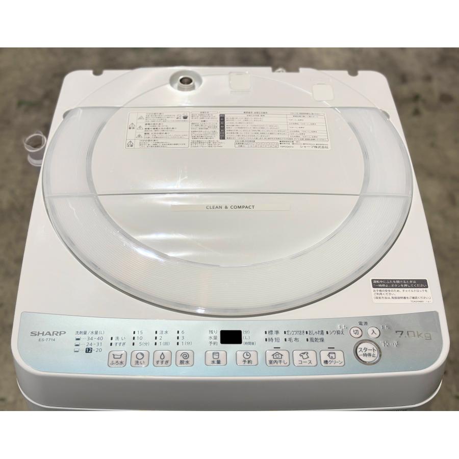 □SHARP/シャープ□全自動洗濯機 7kg ES-T714-W 2021年製☆埼玉発送