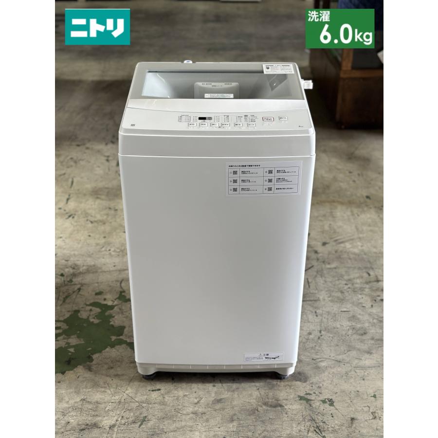 ニトリ 洗濯機 6kg NTR60 ホワイト 2022年製 静音 強化ガラス