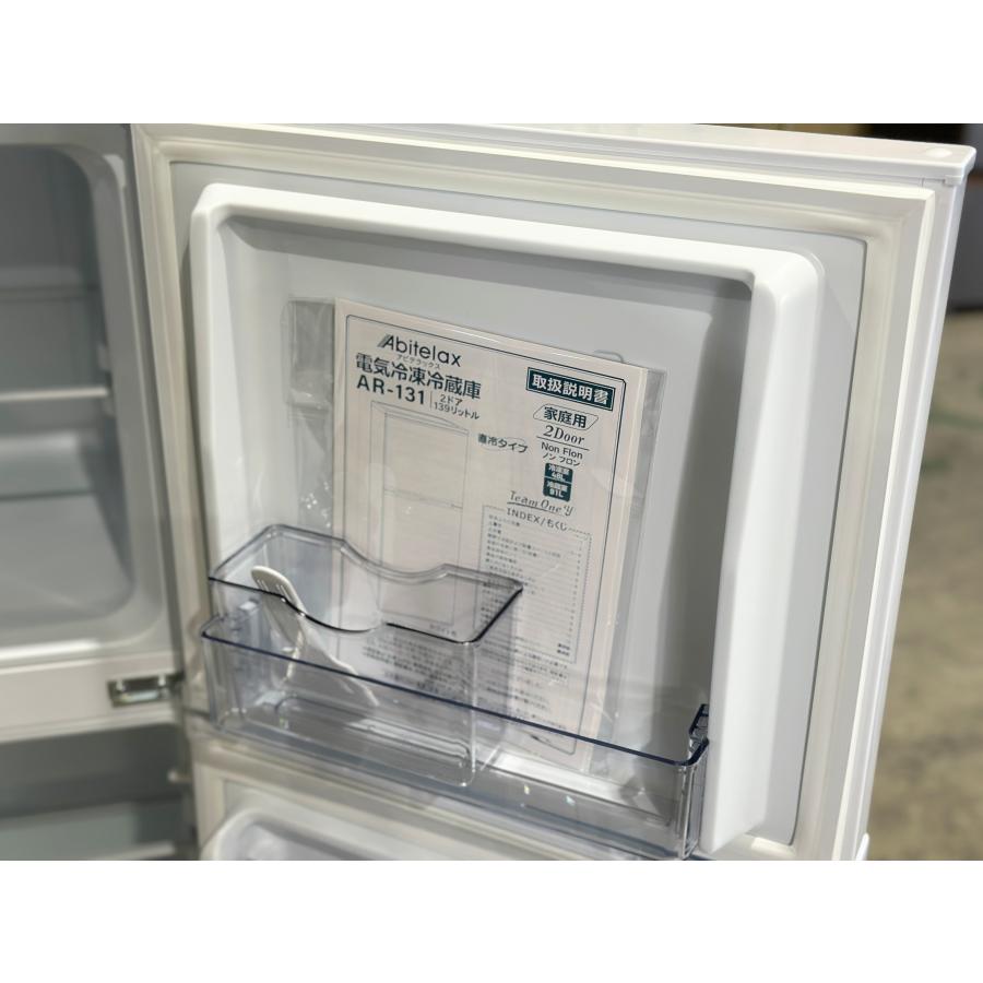 アビテラックス ノンフロン冷凍冷蔵庫 2024年製 AR-131 K □Abitelax