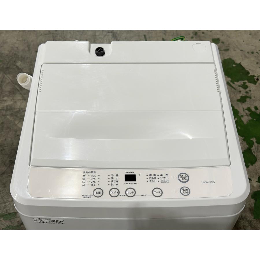□ヨドバシカメラ□全自動洗濯機 5.5kg HYW-T55 2025年製☆埼玉発送