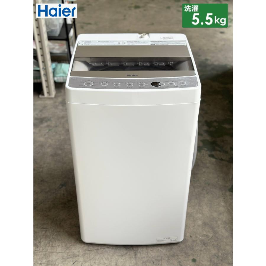 □Haier/ハイアール□全自動洗濯機 5.5kg JW-AE55 シルバー 2021年製